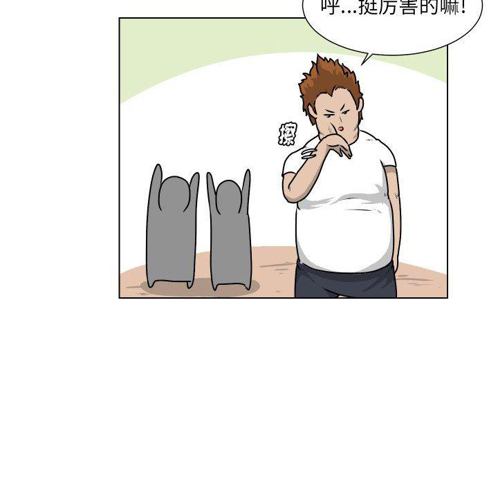 冥王神话漫画韩漫全集-第26话无删减无遮挡章节图片 