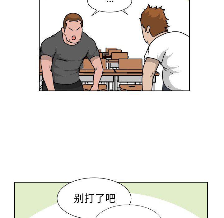 冥王神话漫画韩漫全集-第26话无删减无遮挡章节图片 