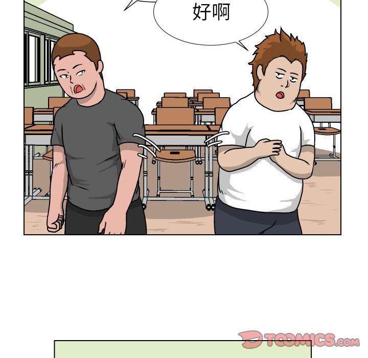 冥王神话漫画韩漫全集-第26话无删减无遮挡章节图片 