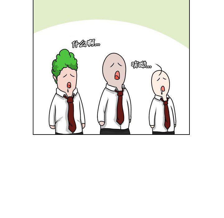 冥王神话漫画韩漫全集-第26话无删减无遮挡章节图片 