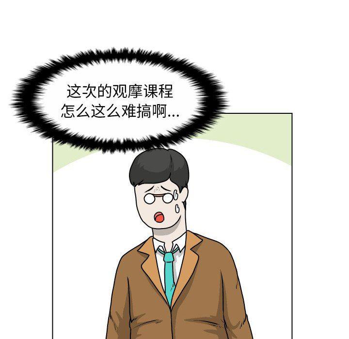 冥王神话漫画韩漫全集-第26话无删减无遮挡章节图片 