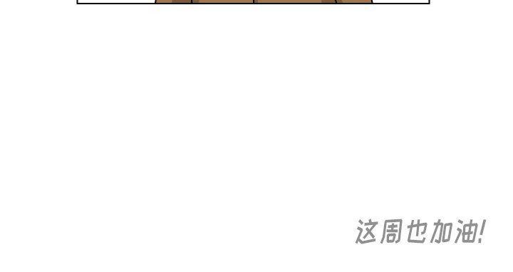 冥王神话漫画韩漫全集-第26话无删减无遮挡章节图片 