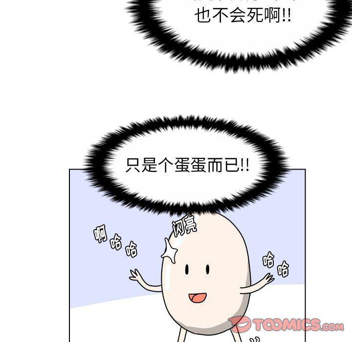 冥王神话漫画韩漫全集-第27话无删减无遮挡章节图片 