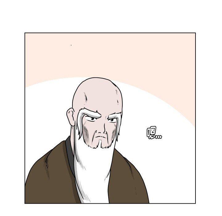 冥王神话漫画韩漫全集-第27话无删减无遮挡章节图片 