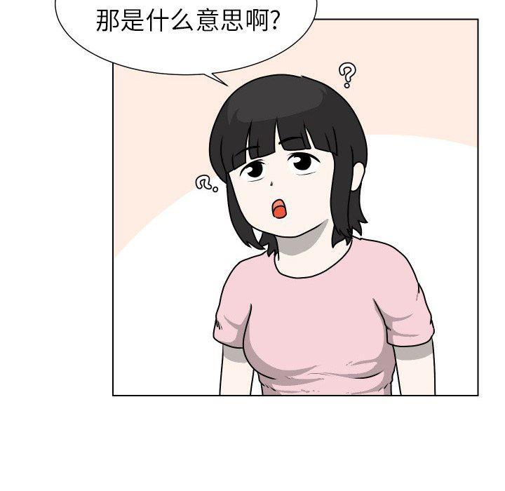 冥王神话漫画韩漫全集-第27话无删减无遮挡章节图片 