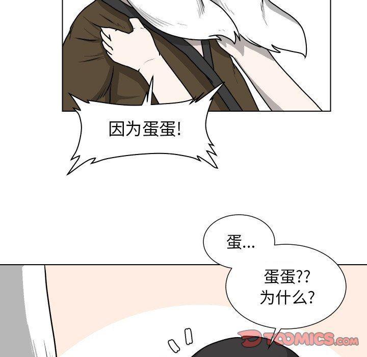 冥王神话漫画韩漫全集-第27话无删减无遮挡章节图片 