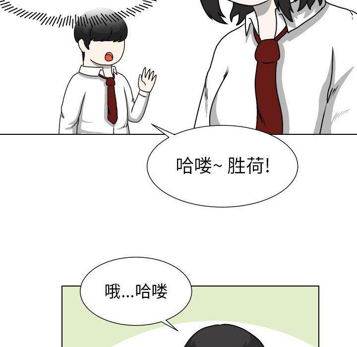 冥王神话漫画韩漫全集-第27话无删减无遮挡章节图片 
