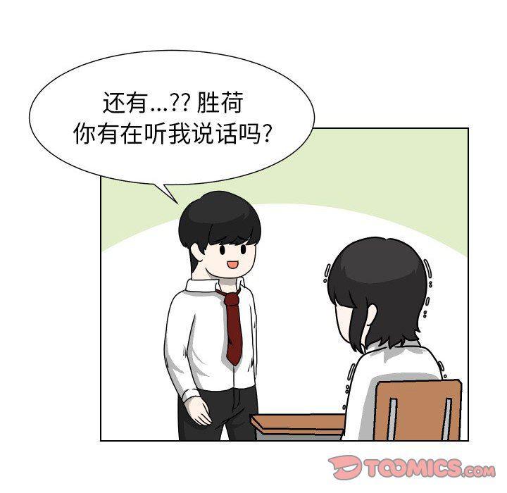 冥王神话漫画韩漫全集-第27话无删减无遮挡章节图片 