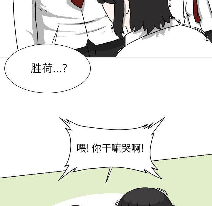 冥王神话漫画韩漫全集-第27话无删减无遮挡章节图片 