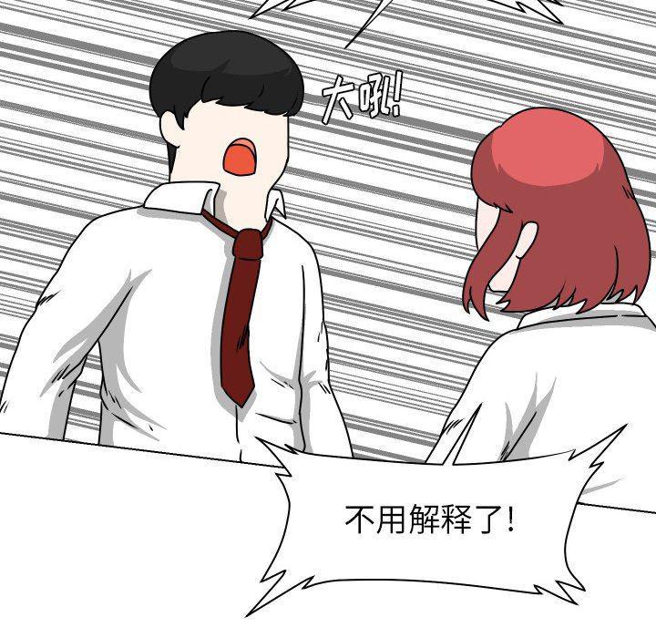 冥王神话漫画韩漫全集-第27话无删减无遮挡章节图片 
