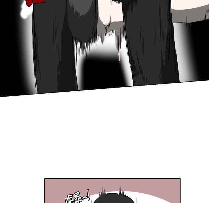冥王神话漫画韩漫全集-第27话无删减无遮挡章节图片 