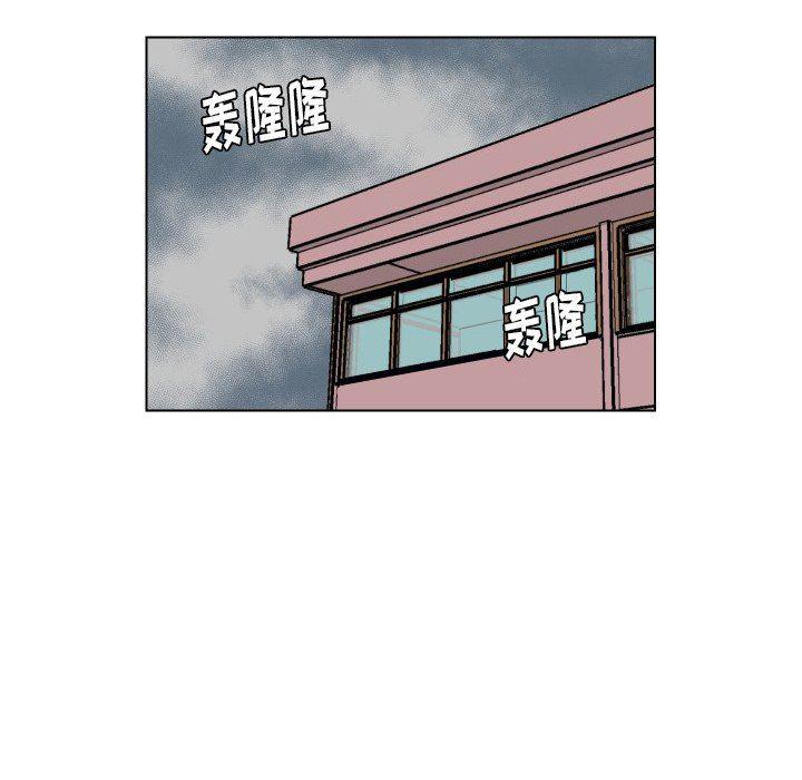 冥王神话漫画韩漫全集-第27话无删减无遮挡章节图片 