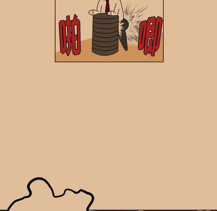冥王神话漫画韩漫全集-第27话无删减无遮挡章节图片 
