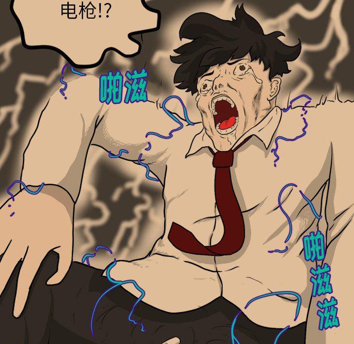 冥王神话漫画韩漫全集-第27话无删减无遮挡章节图片 