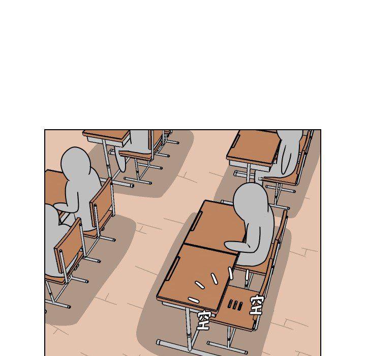 冥王神话漫画韩漫全集-第27话无删减无遮挡章节图片 