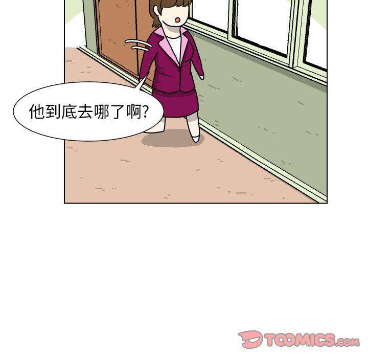 冥王神话漫画韩漫全集-第27话无删减无遮挡章节图片 
