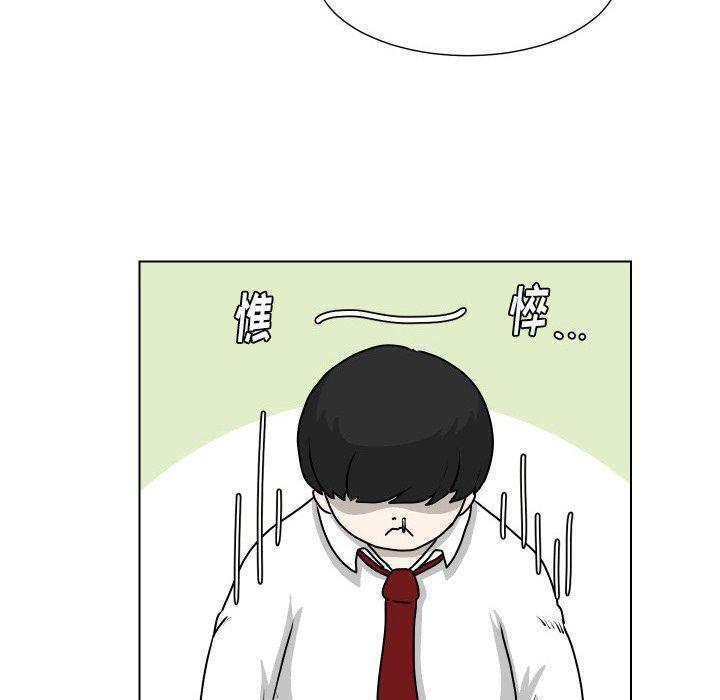 冥王神话漫画韩漫全集-第27话无删减无遮挡章节图片 