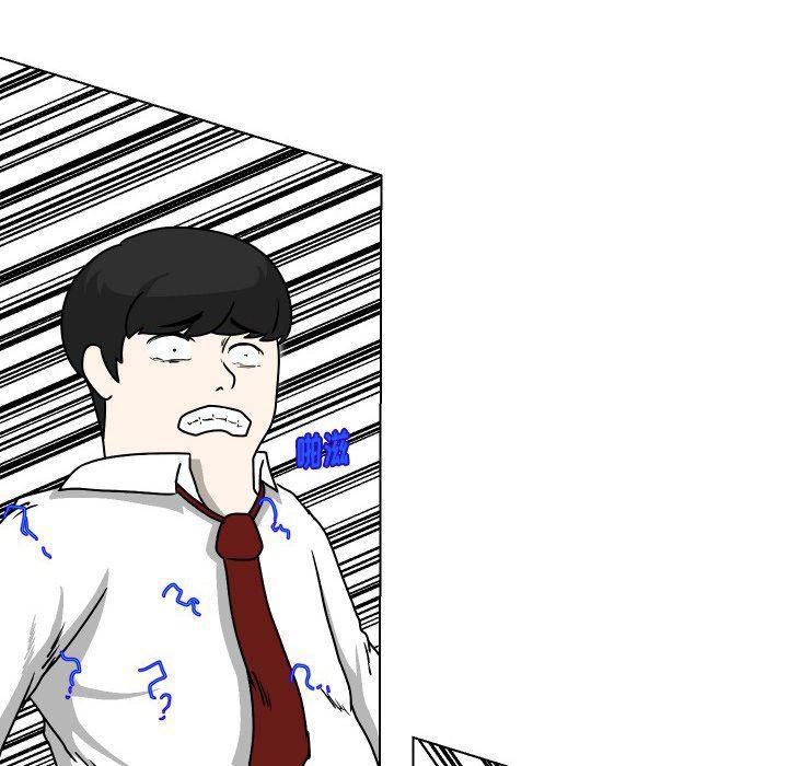 冥王神话漫画韩漫全集-第28话无删减无遮挡章节图片 