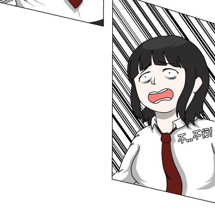 冥王神话漫画韩漫全集-第28话无删减无遮挡章节图片 