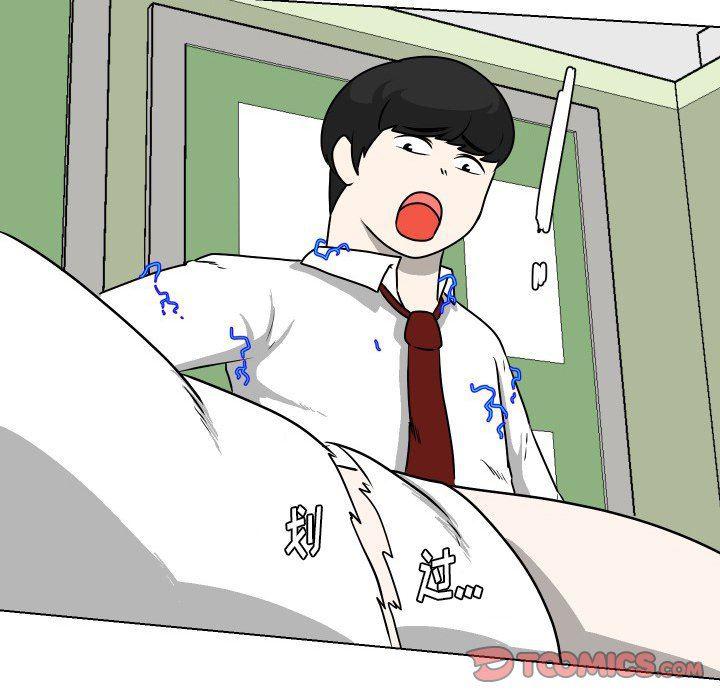 冥王神话漫画韩漫全集-第28话无删减无遮挡章节图片 
