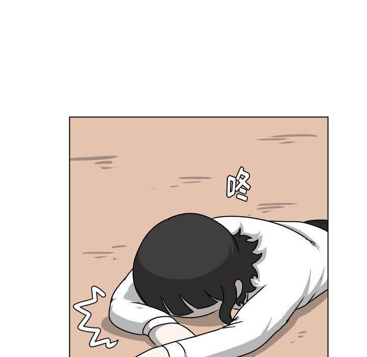 冥王神话漫画韩漫全集-第28话无删减无遮挡章节图片 