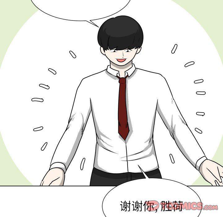 冥王神话漫画韩漫全集-第28话无删减无遮挡章节图片 