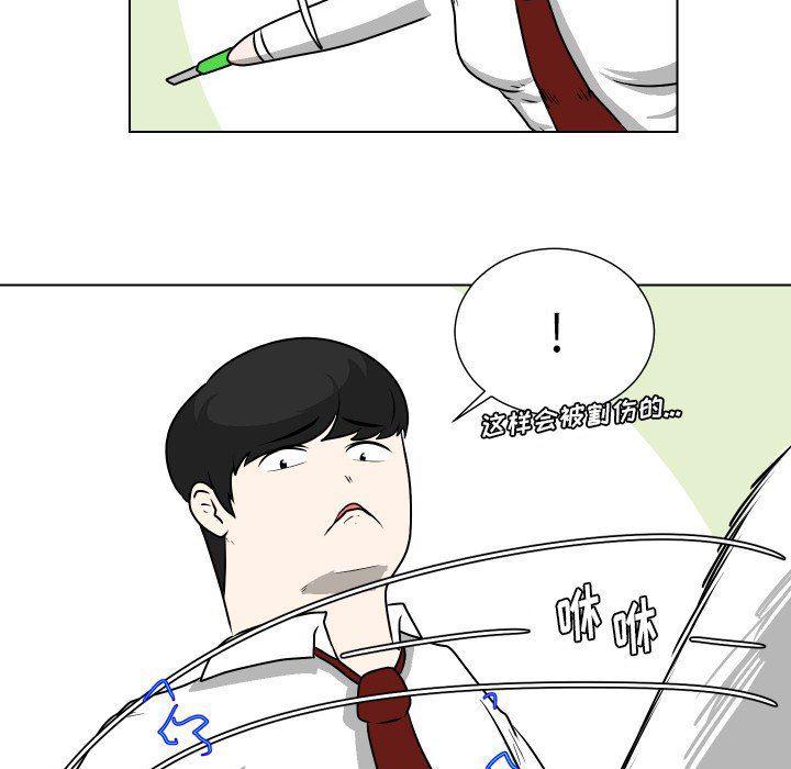 冥王神话漫画韩漫全集-第28话无删减无遮挡章节图片 