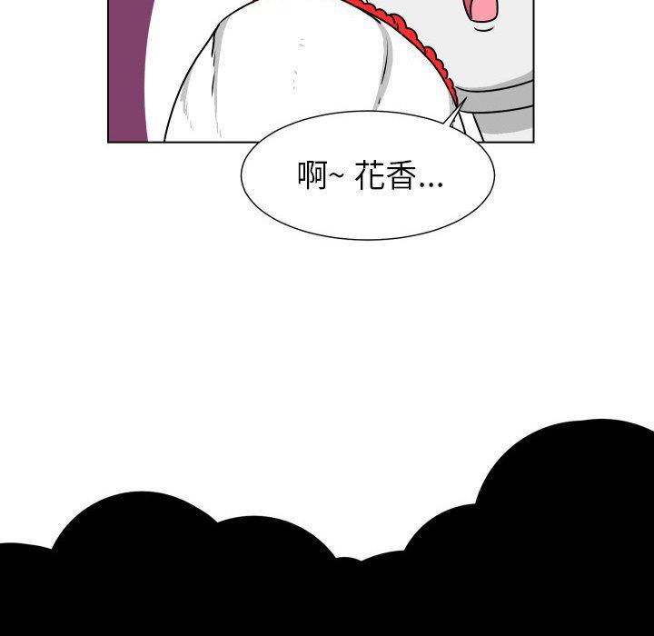 冥王神话漫画韩漫全集-第28话无删减无遮挡章节图片 