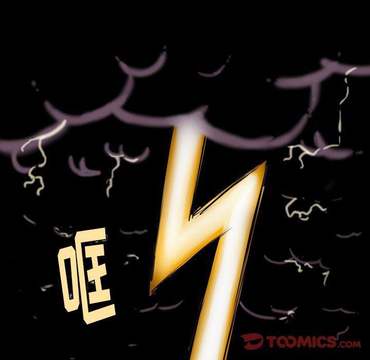 冥王神话漫画韩漫全集-第28话无删减无遮挡章节图片 