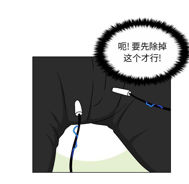 冥王神话漫画韩漫全集-第28话无删减无遮挡章节图片 