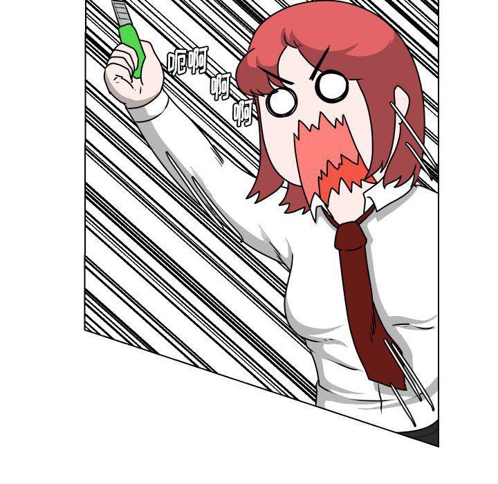 冥王神话漫画韩漫全集-第28话无删减无遮挡章节图片 