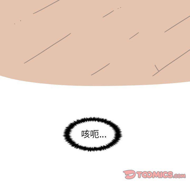 冥王神话漫画韩漫全集-第28话无删减无遮挡章节图片 