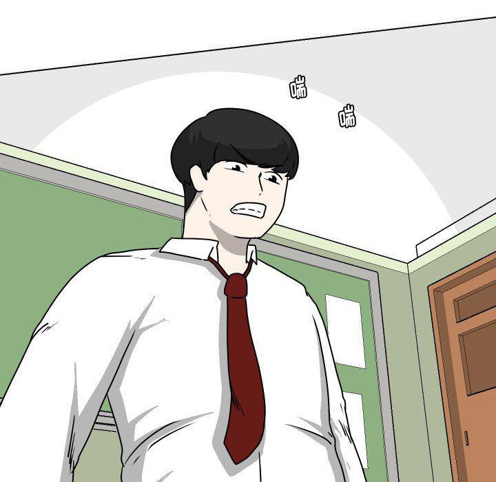 冥王神话漫画韩漫全集-第28话无删减无遮挡章节图片 