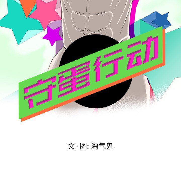 冥王神话漫画韩漫全集-第28话无删减无遮挡章节图片 