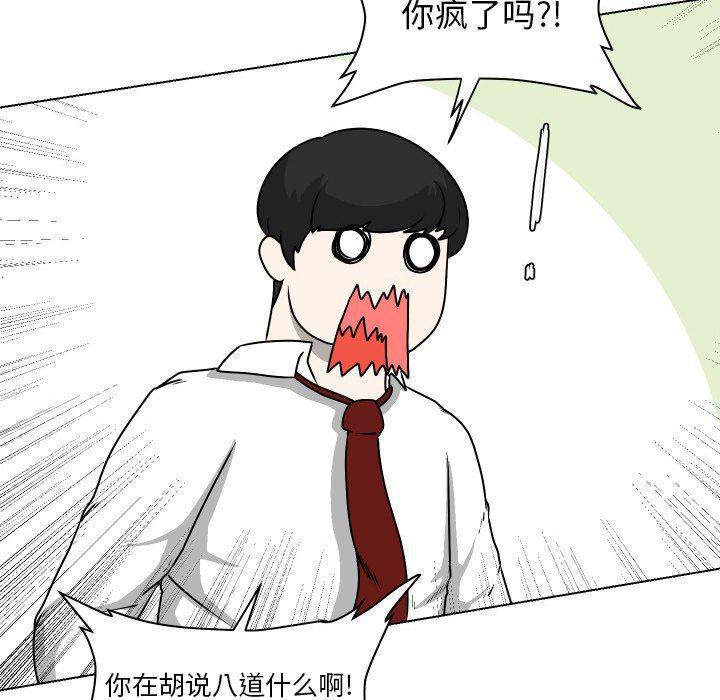 冥王神话漫画韩漫全集-第28话无删减无遮挡章节图片 