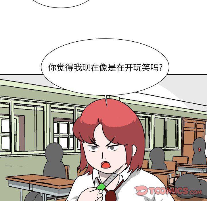 冥王神话漫画韩漫全集-第28话无删减无遮挡章节图片 