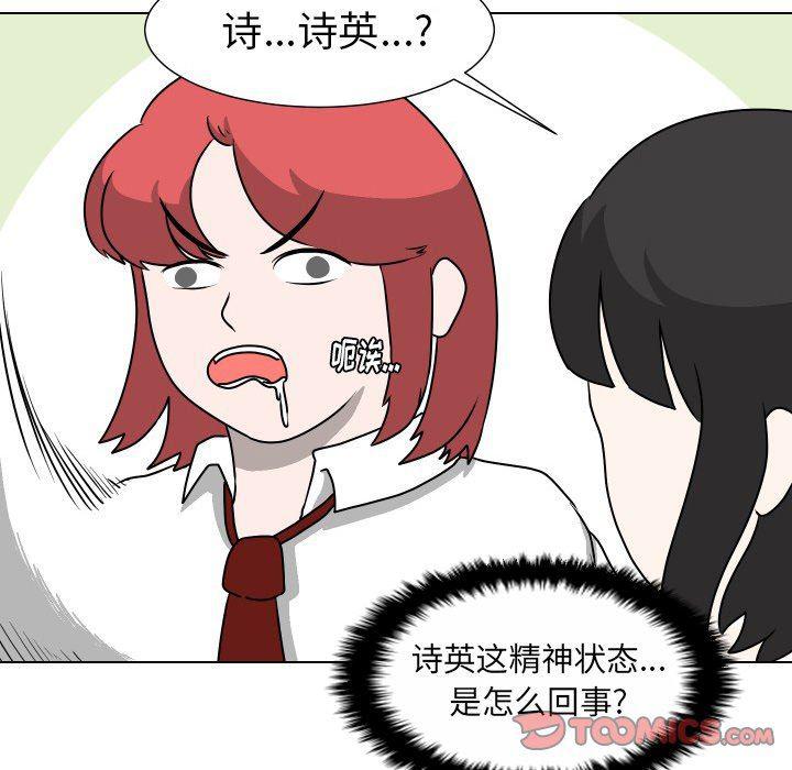 冥王神话漫画韩漫全集-第28话无删减无遮挡章节图片 