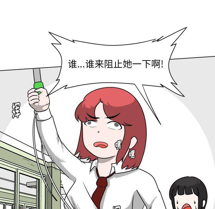 冥王神话漫画韩漫全集-第28话无删减无遮挡章节图片 