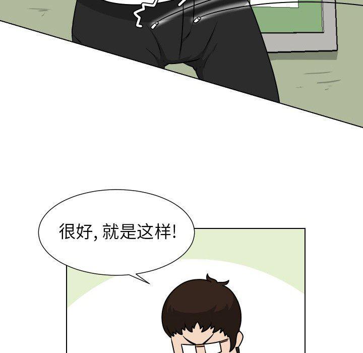 冥王神话漫画韩漫全集-第28话无删减无遮挡章节图片 
