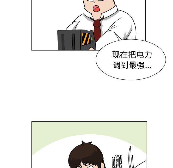 冥王神话漫画韩漫全集-第28话无删减无遮挡章节图片 