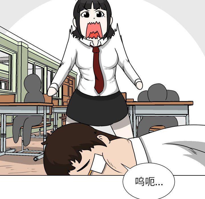 冥王神话漫画韩漫全集-第28话无删减无遮挡章节图片 