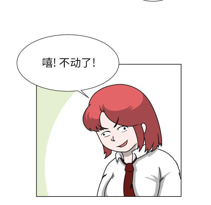 冥王神话漫画韩漫全集-第28话无删减无遮挡章节图片 