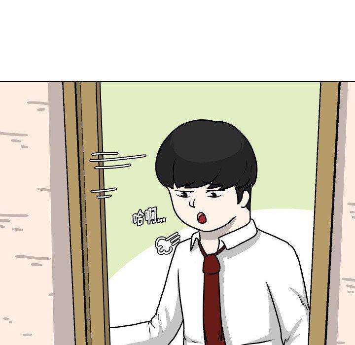 冥王神话漫画韩漫全集-第29话无删减无遮挡章节图片 