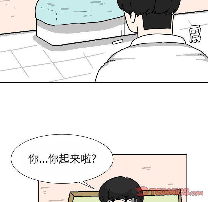 冥王神话漫画韩漫全集-第29话无删减无遮挡章节图片 