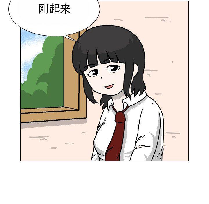 冥王神话漫画韩漫全集-第29话无删减无遮挡章节图片 
