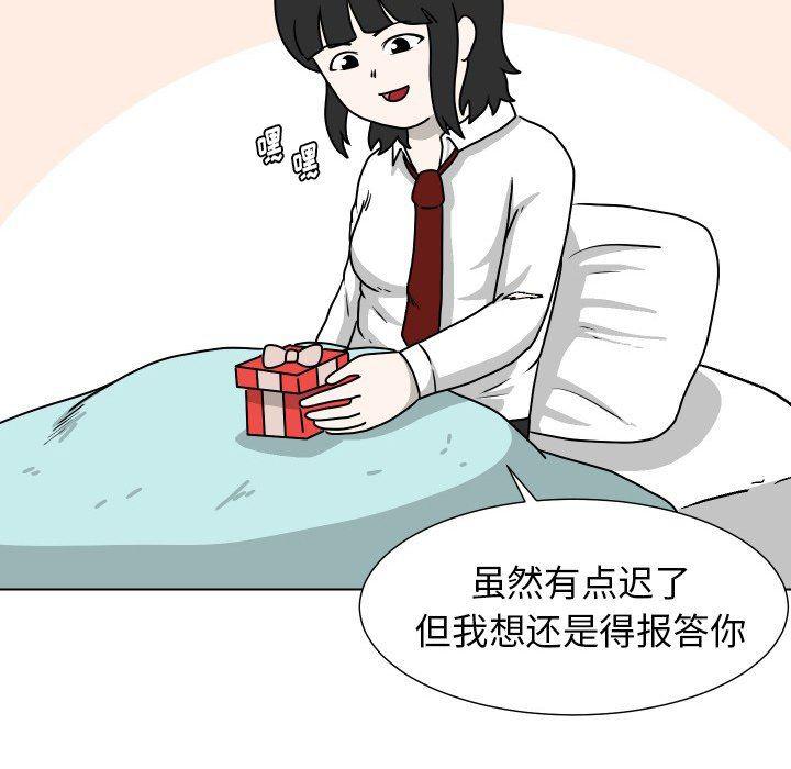 冥王神话漫画韩漫全集-第29话无删减无遮挡章节图片 