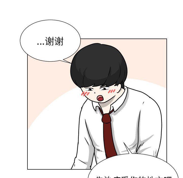 冥王神话漫画韩漫全集-第29话无删减无遮挡章节图片 
