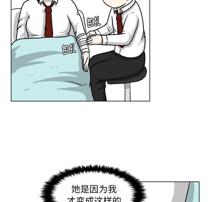 冥王神话漫画韩漫全集-第29话无删减无遮挡章节图片 