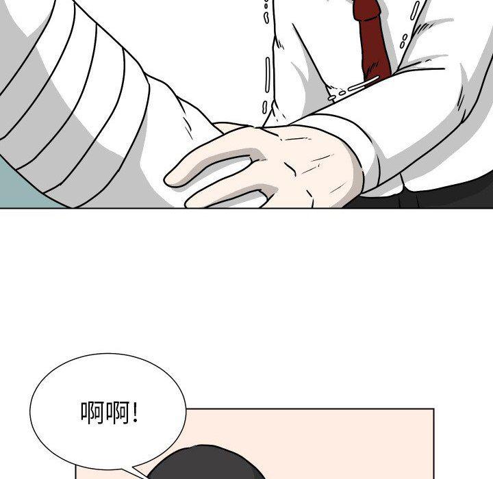冥王神话漫画韩漫全集-第29话无删减无遮挡章节图片 