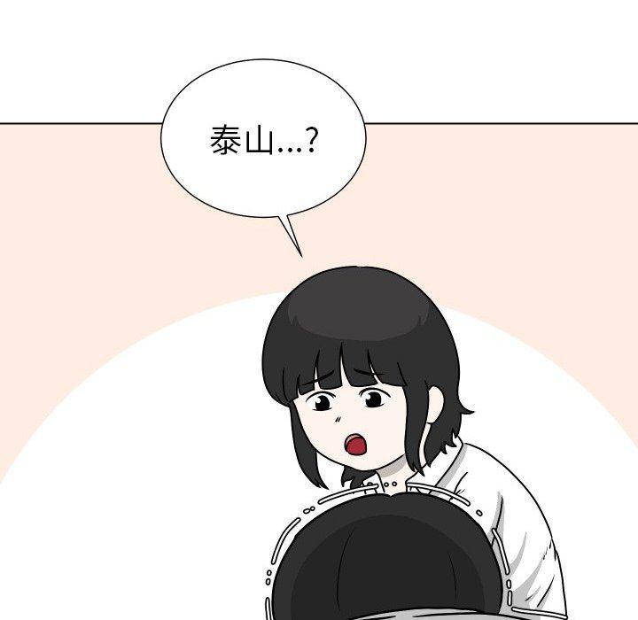 冥王神话漫画韩漫全集-第29话无删减无遮挡章节图片 